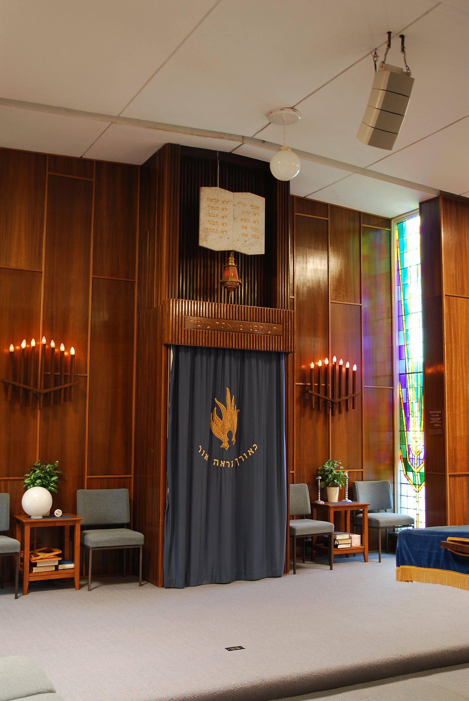 Etz Chayim
